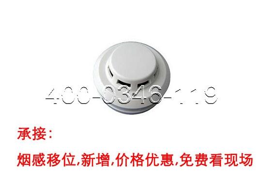 消防烟感器检测