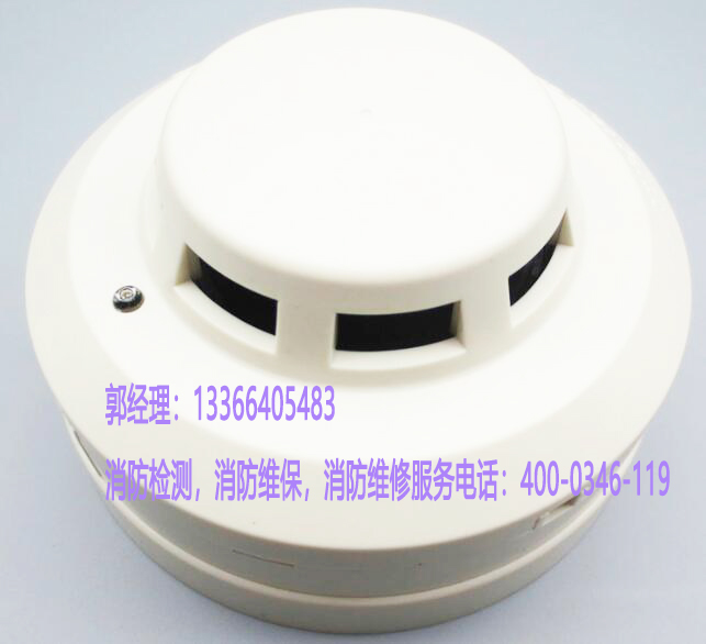 消防烟感器检测
