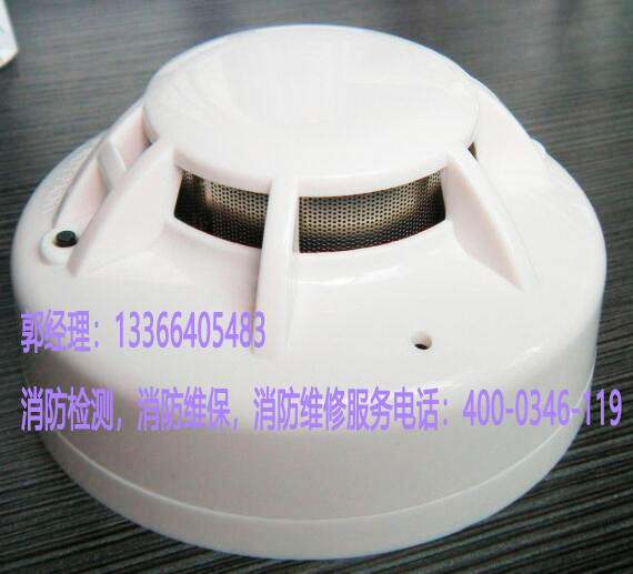 消防烟感器检测