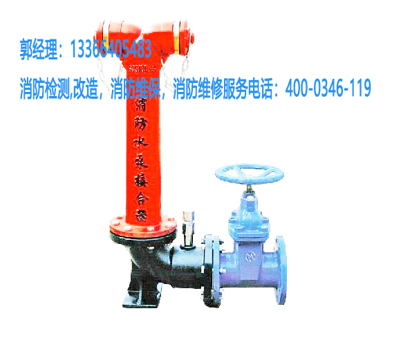 消防水泵接合器检测