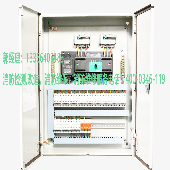 消防应急照明配电箱安装