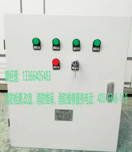 消防应急照明配电箱安装