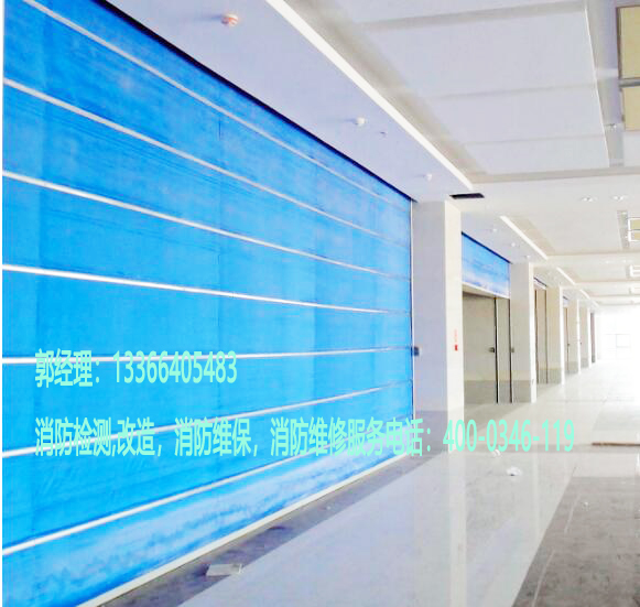 消防防火卷帘安装