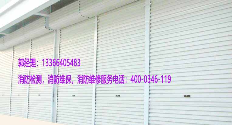 消防电动卷帘门施工