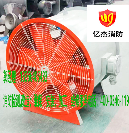 消防风机维保