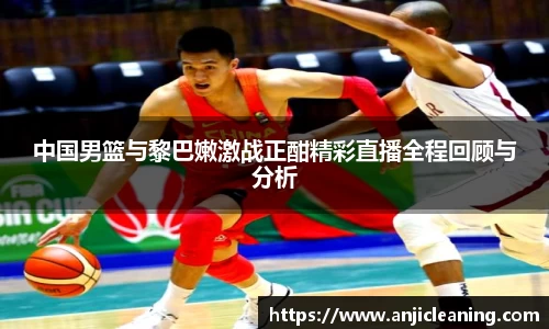 BoB半岛·体育中国官方网站