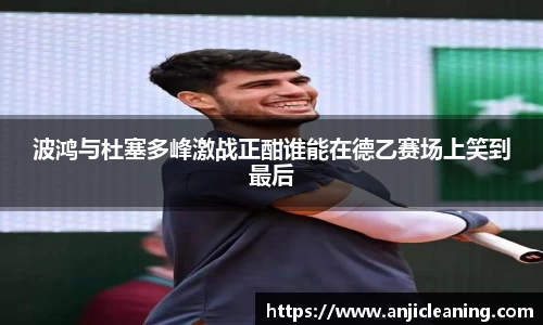 半岛bob·官方