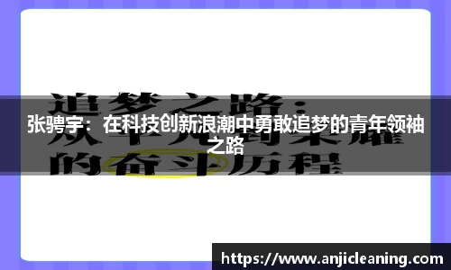 BoB半岛·体育中国官方网站