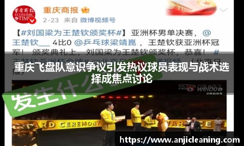 BoB半岛·体育中国官方网站